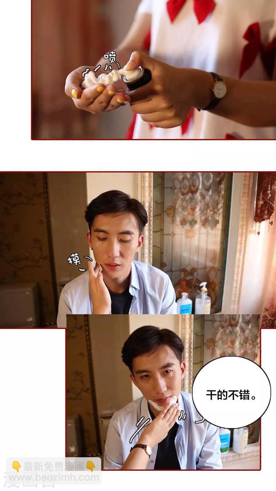第11话7