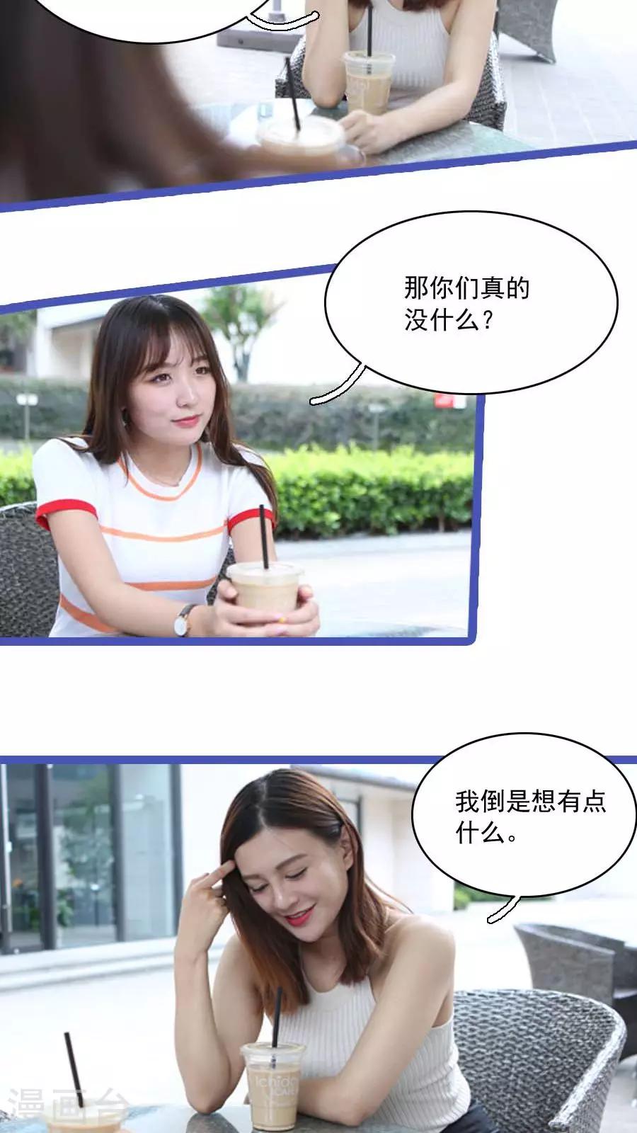 最终话7