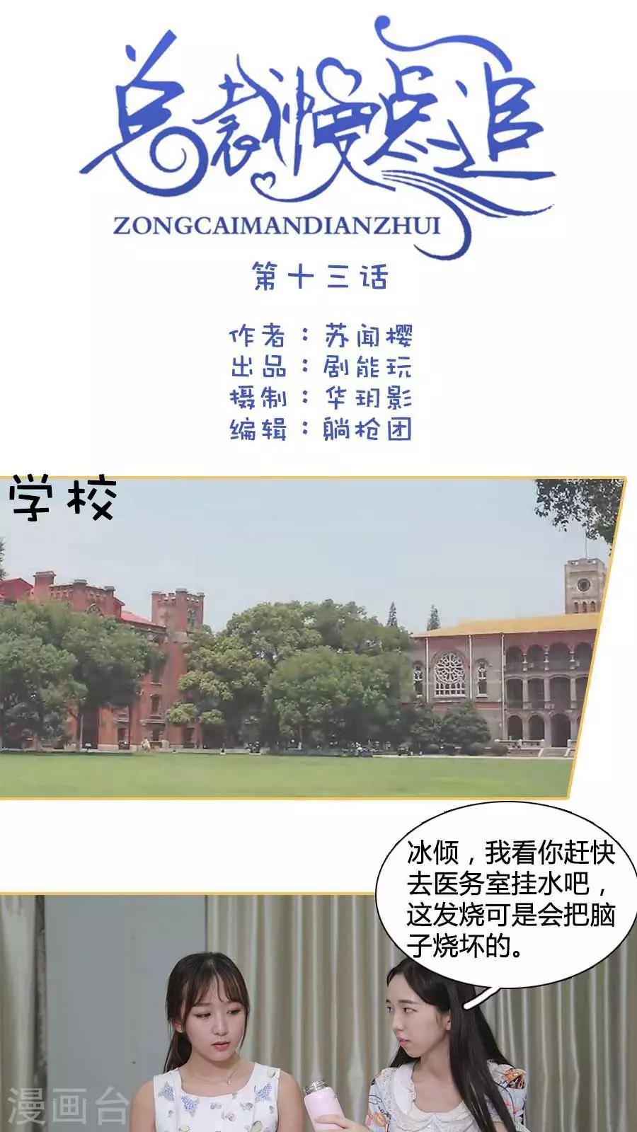 第13话0