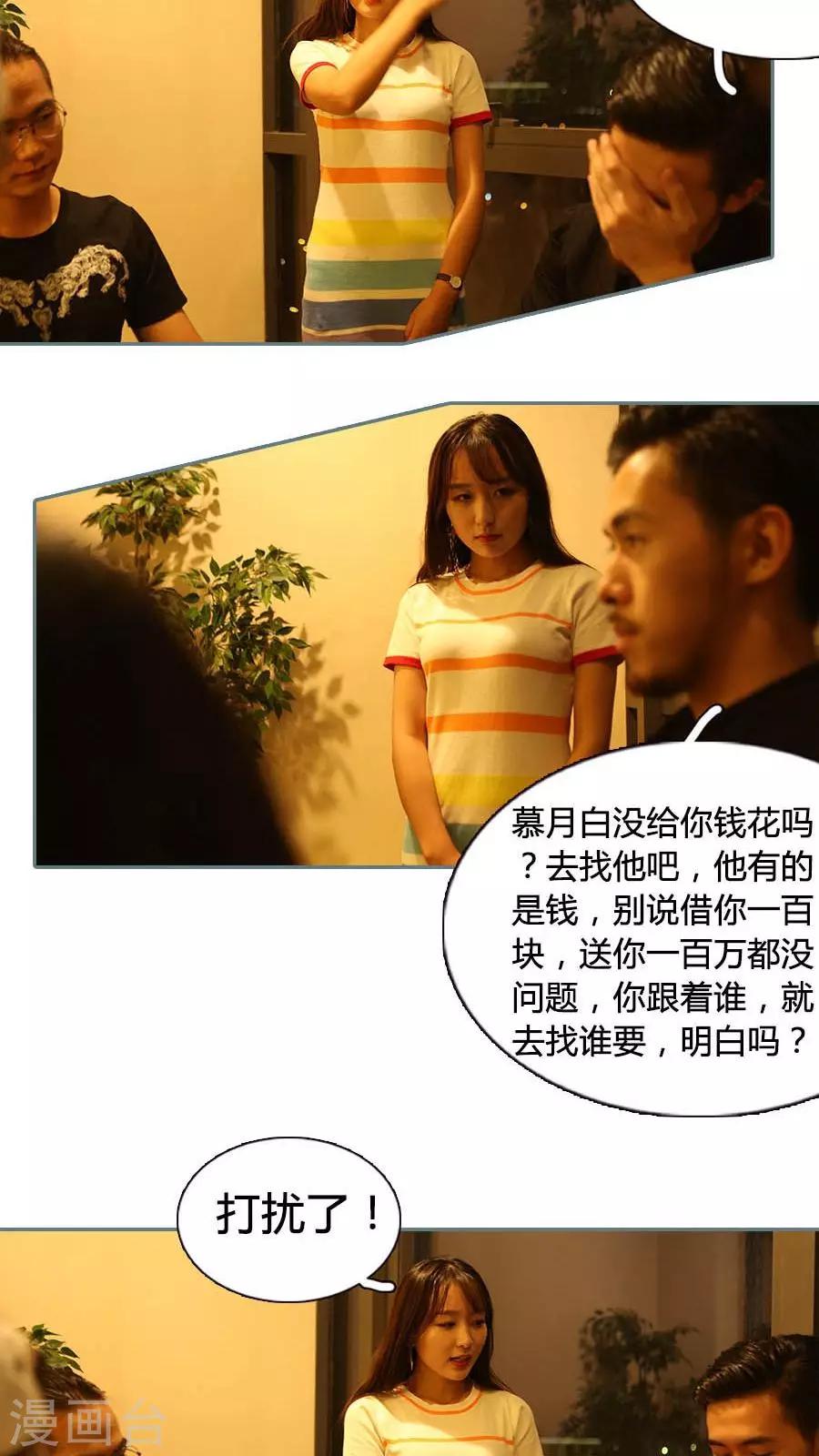 第19话13