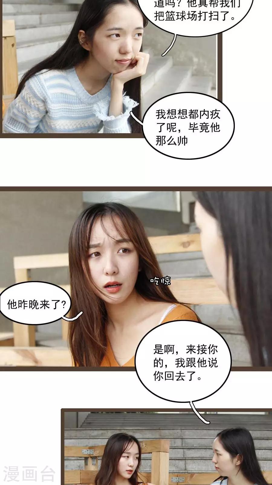 第28话13