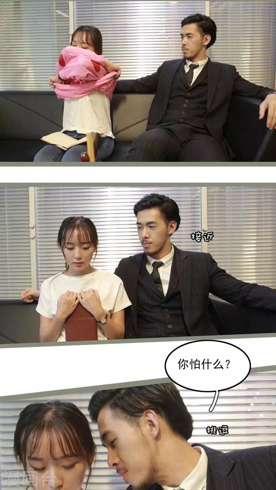 第23话12