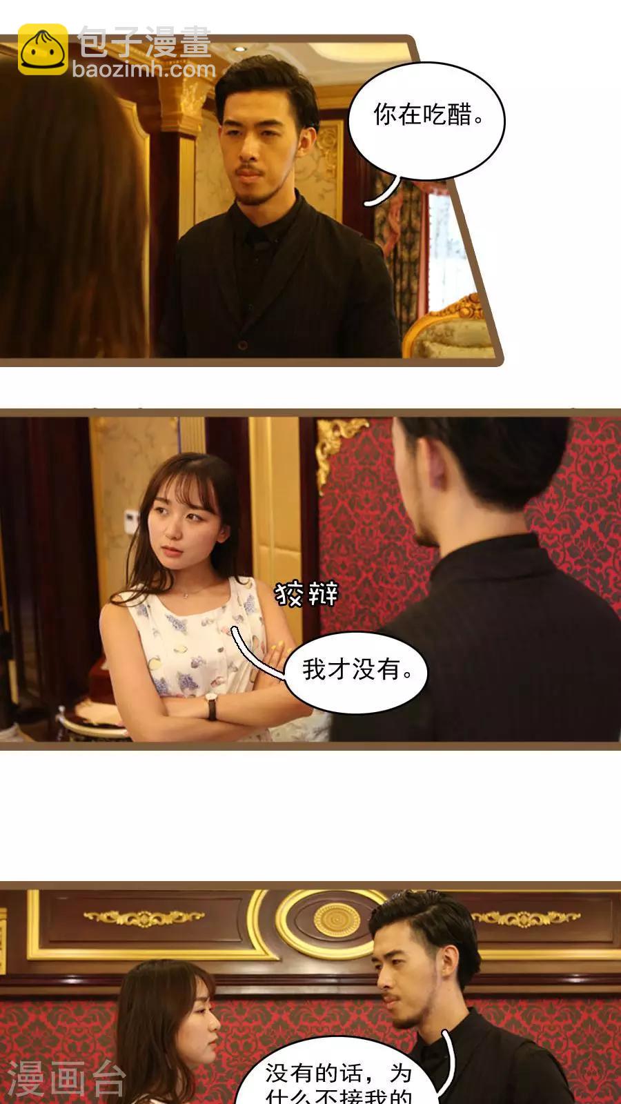第31话4