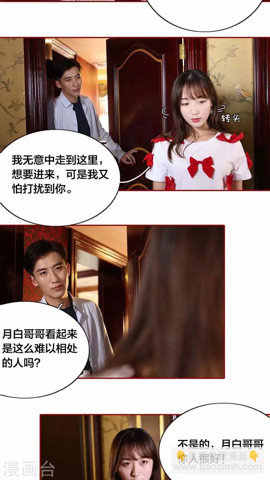 第11话2
