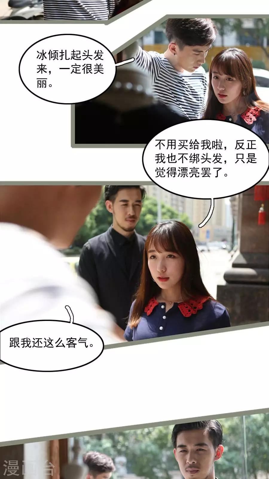 第21话3