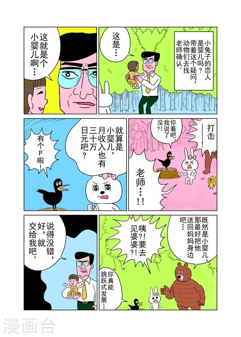 第24话0