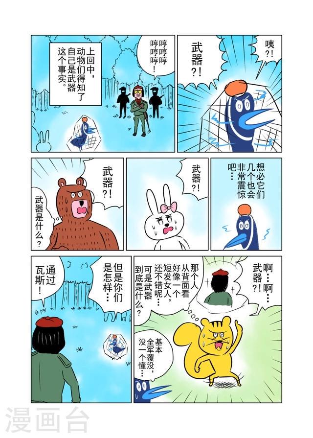 第30话0