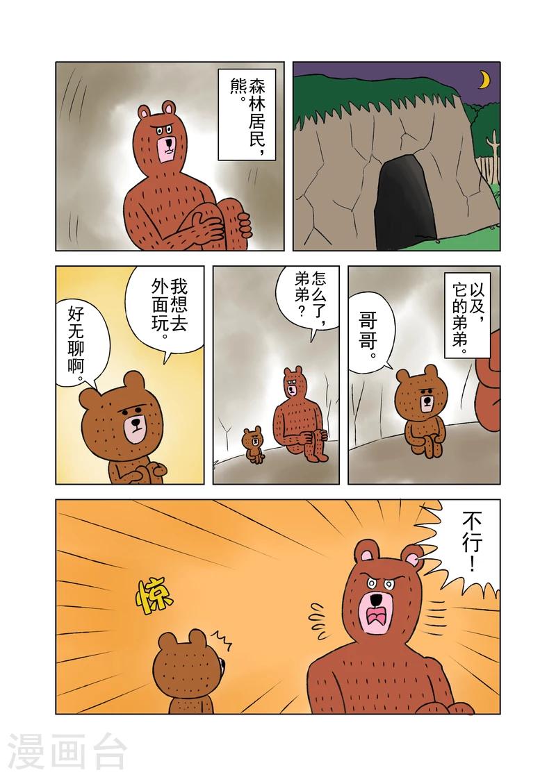 第5话0