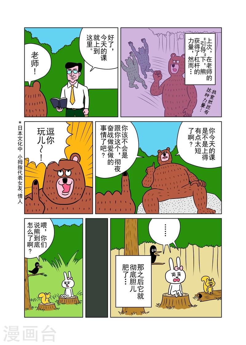第18话0