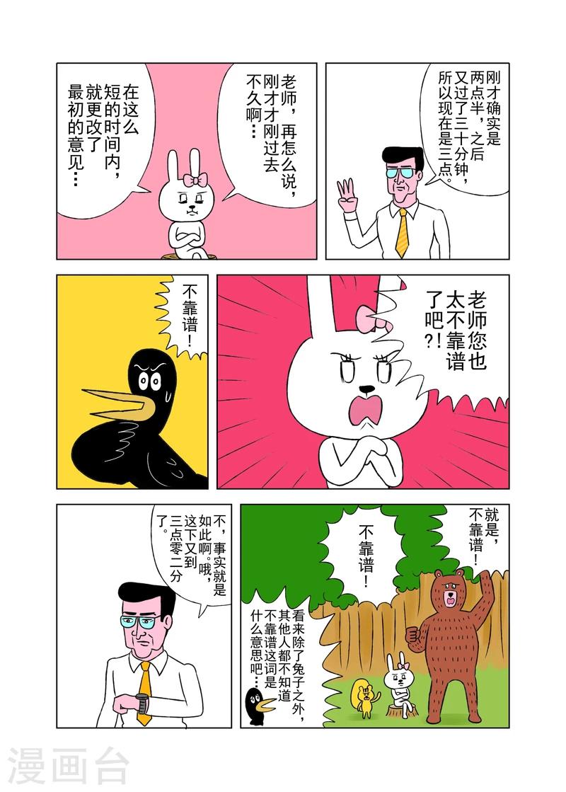 第6话1