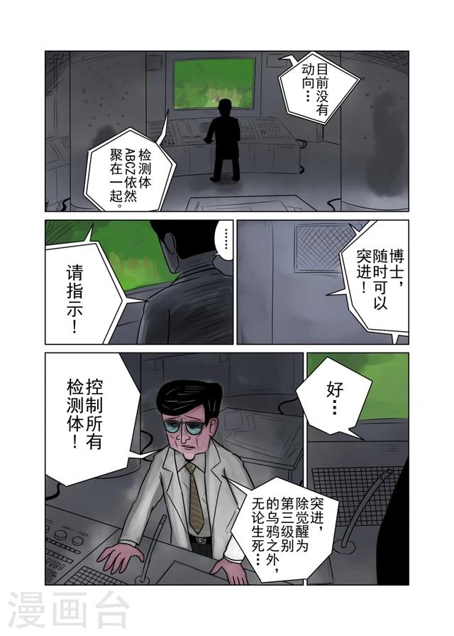 第29话0