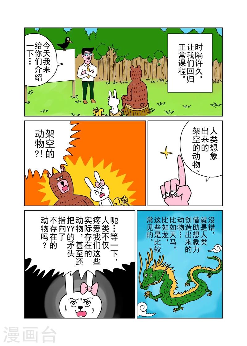 第14话0