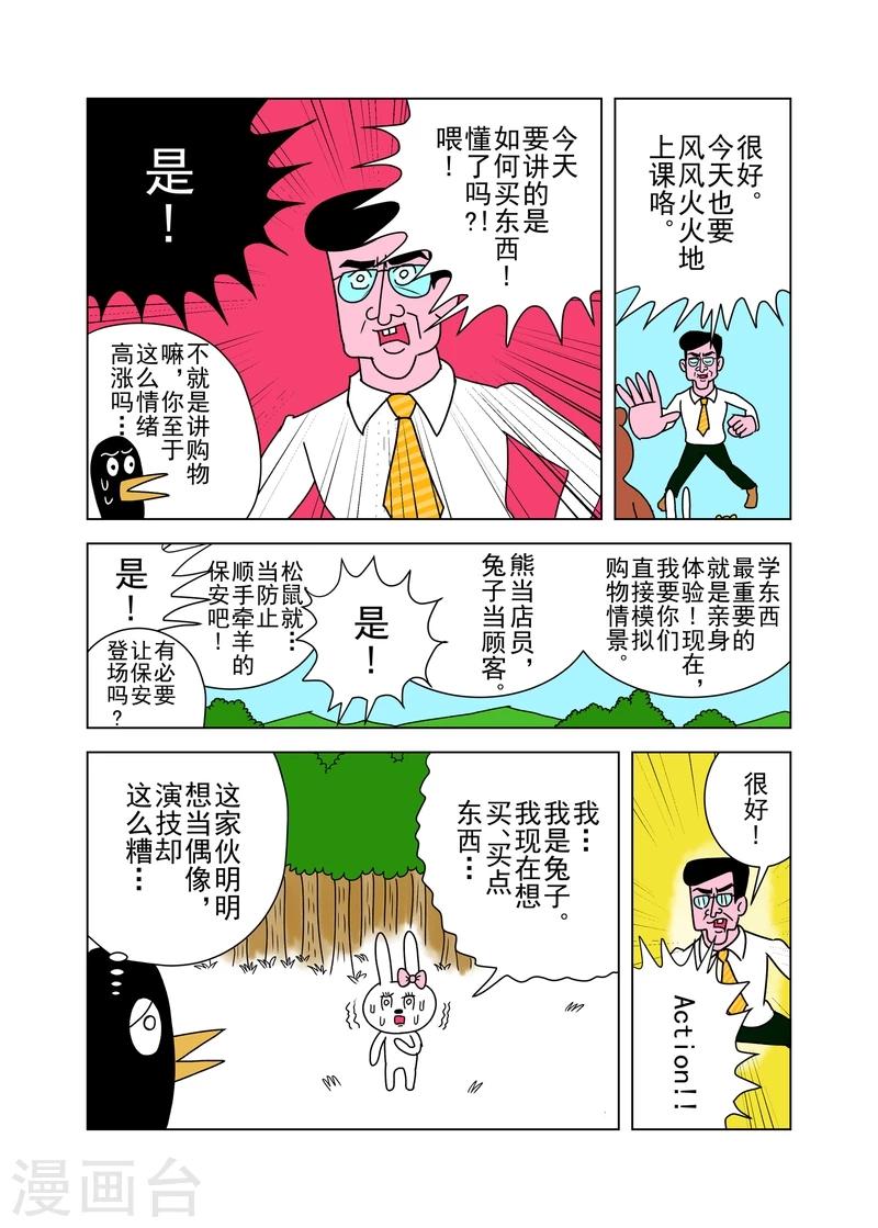 第9话0