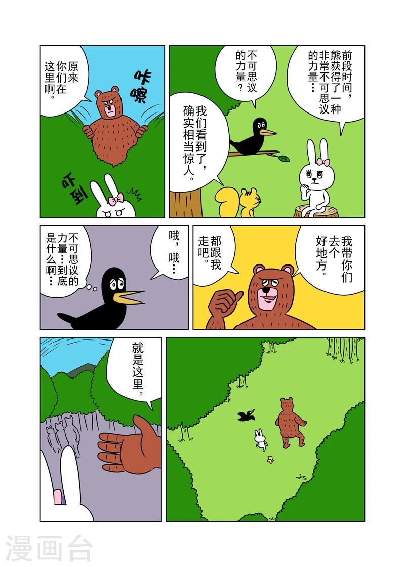 第18话1