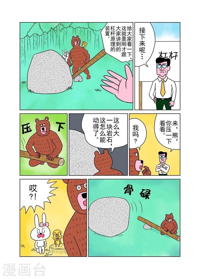 第17话0