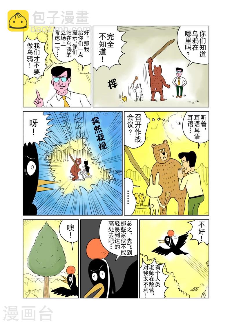 第27话1