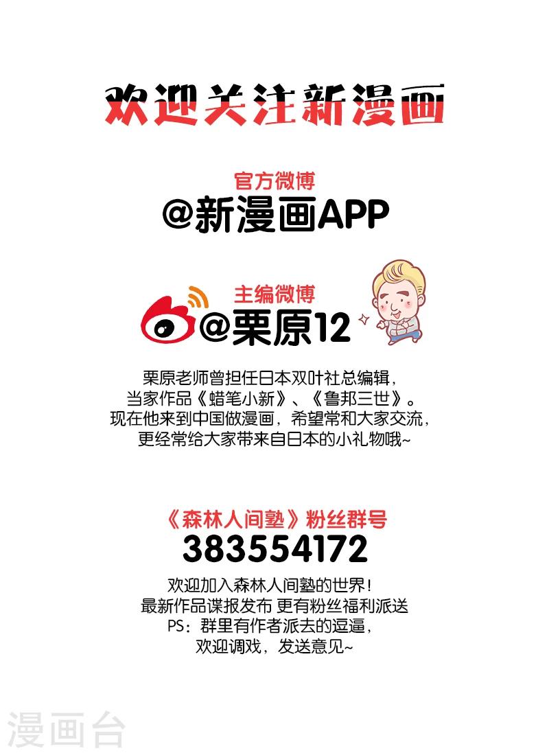 第15话4
