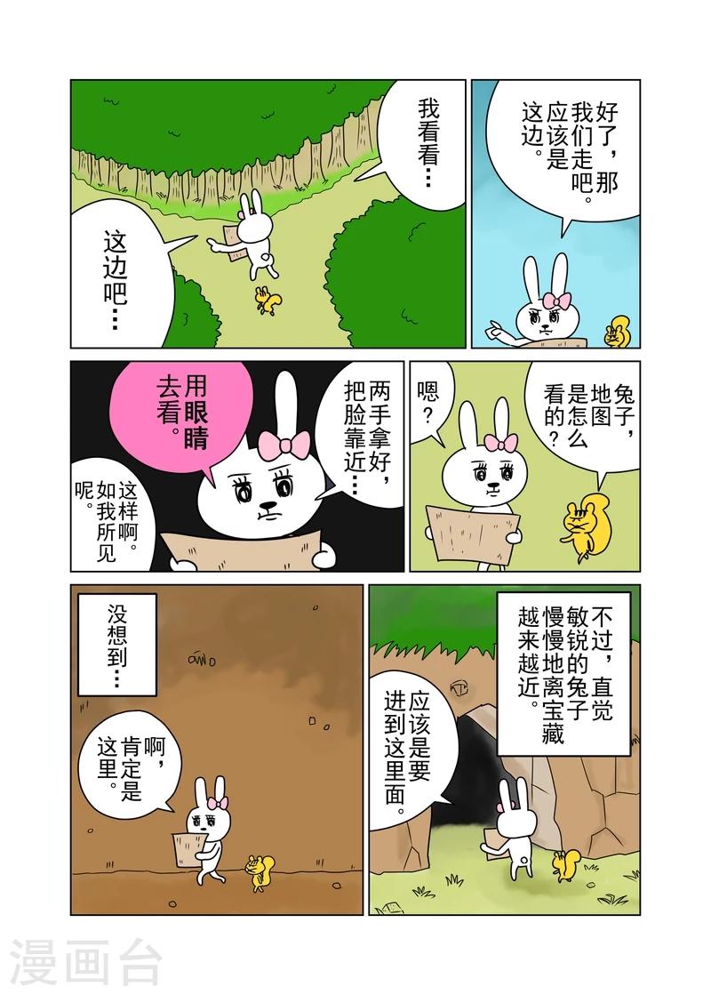 第12话2
