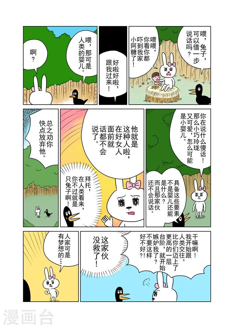 第22话1