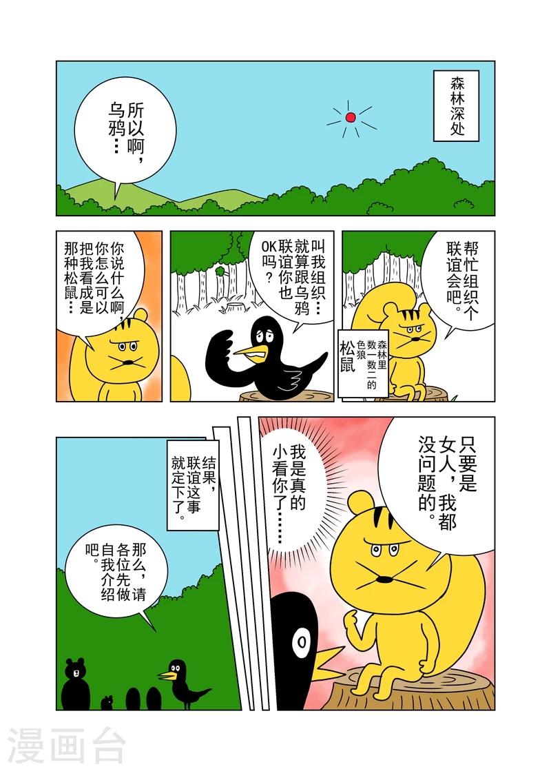 第8话0