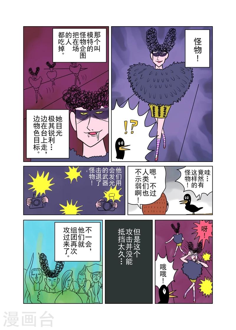 第16话2