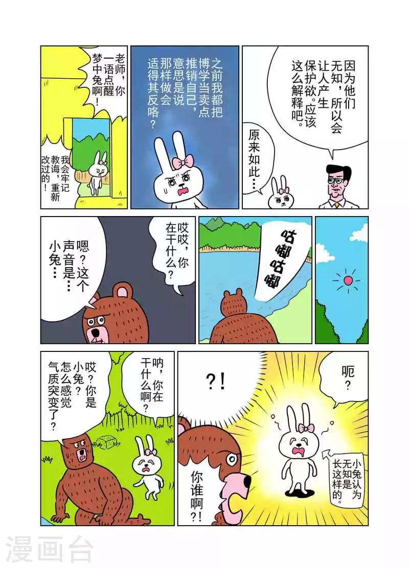 第15话1