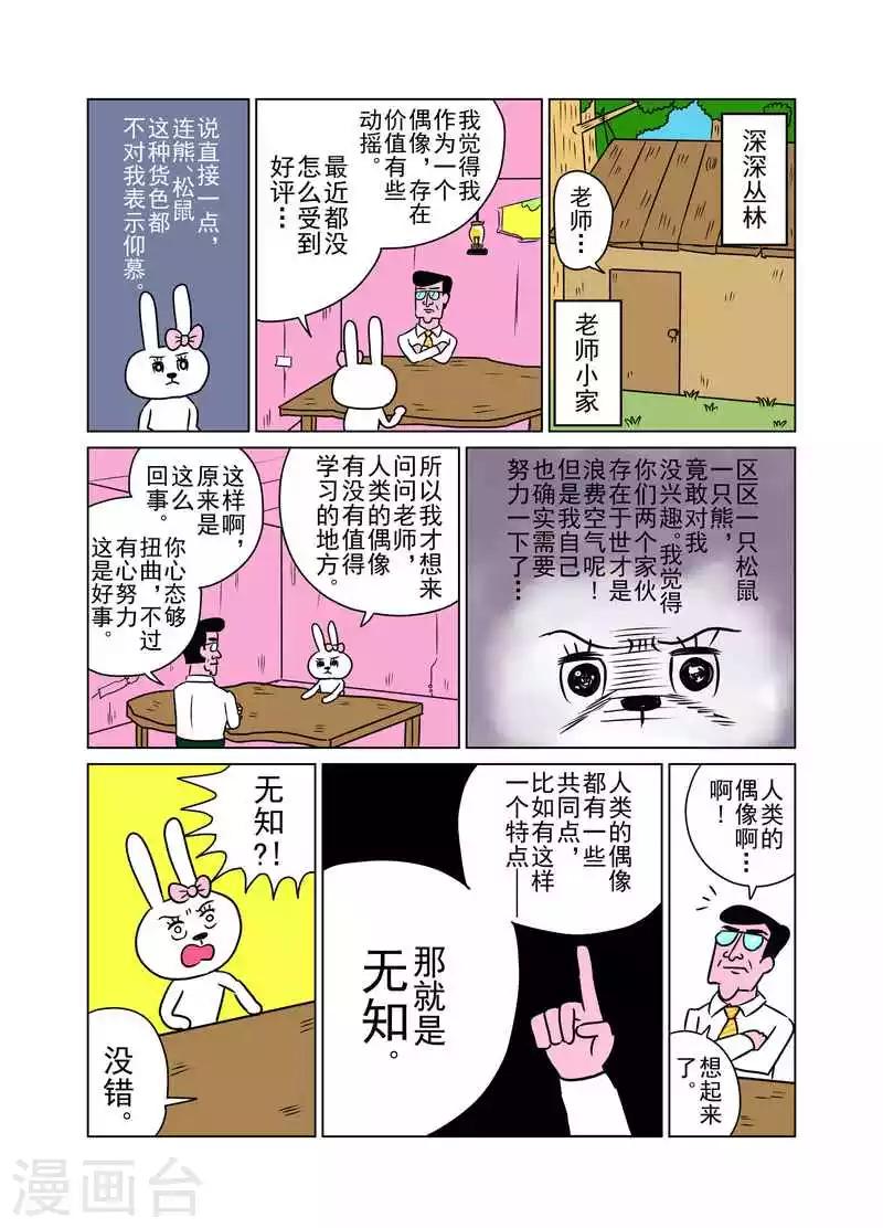 第15话0