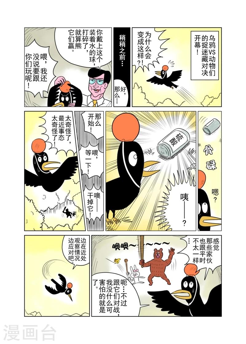 第27话0