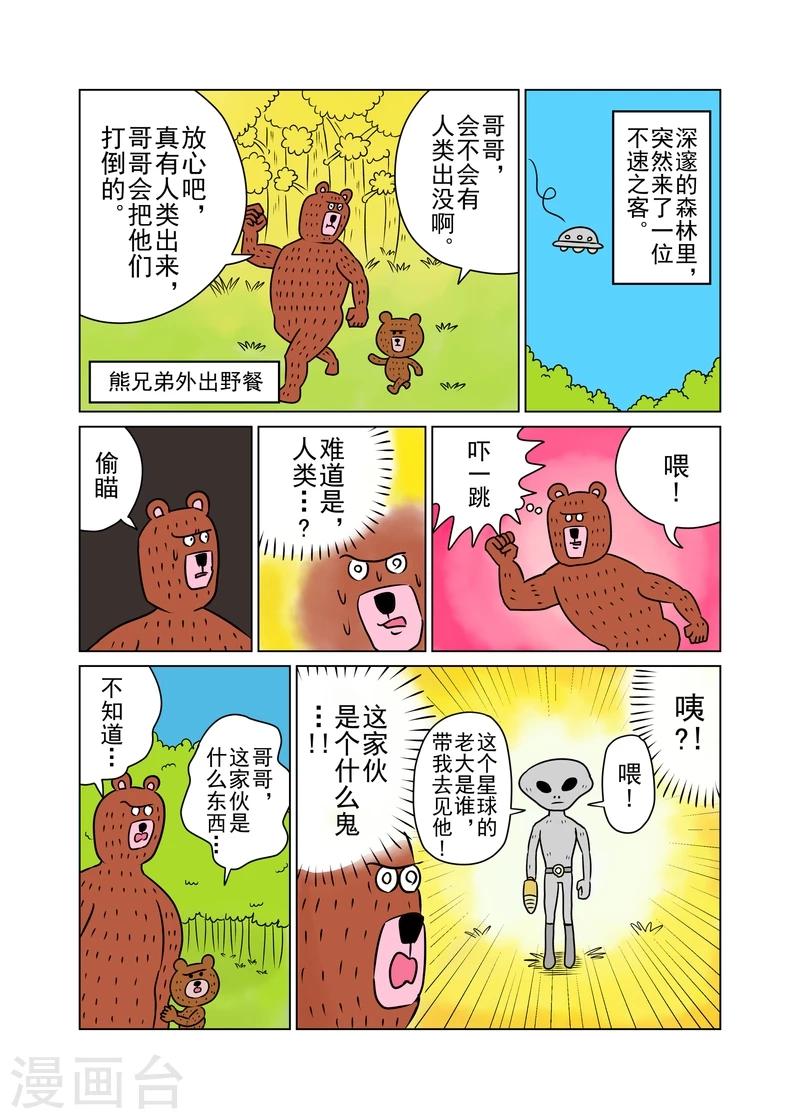 第13话0