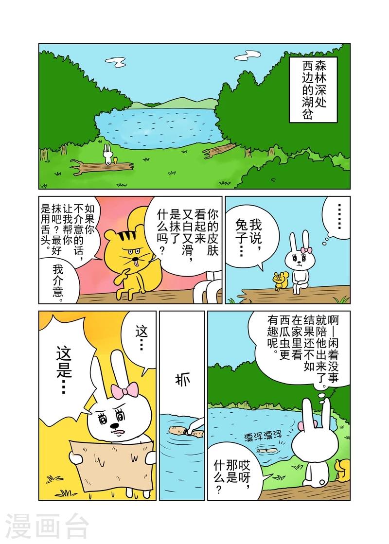 第12话0