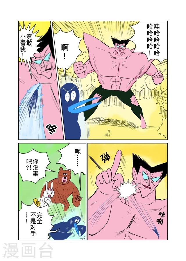 第32话0