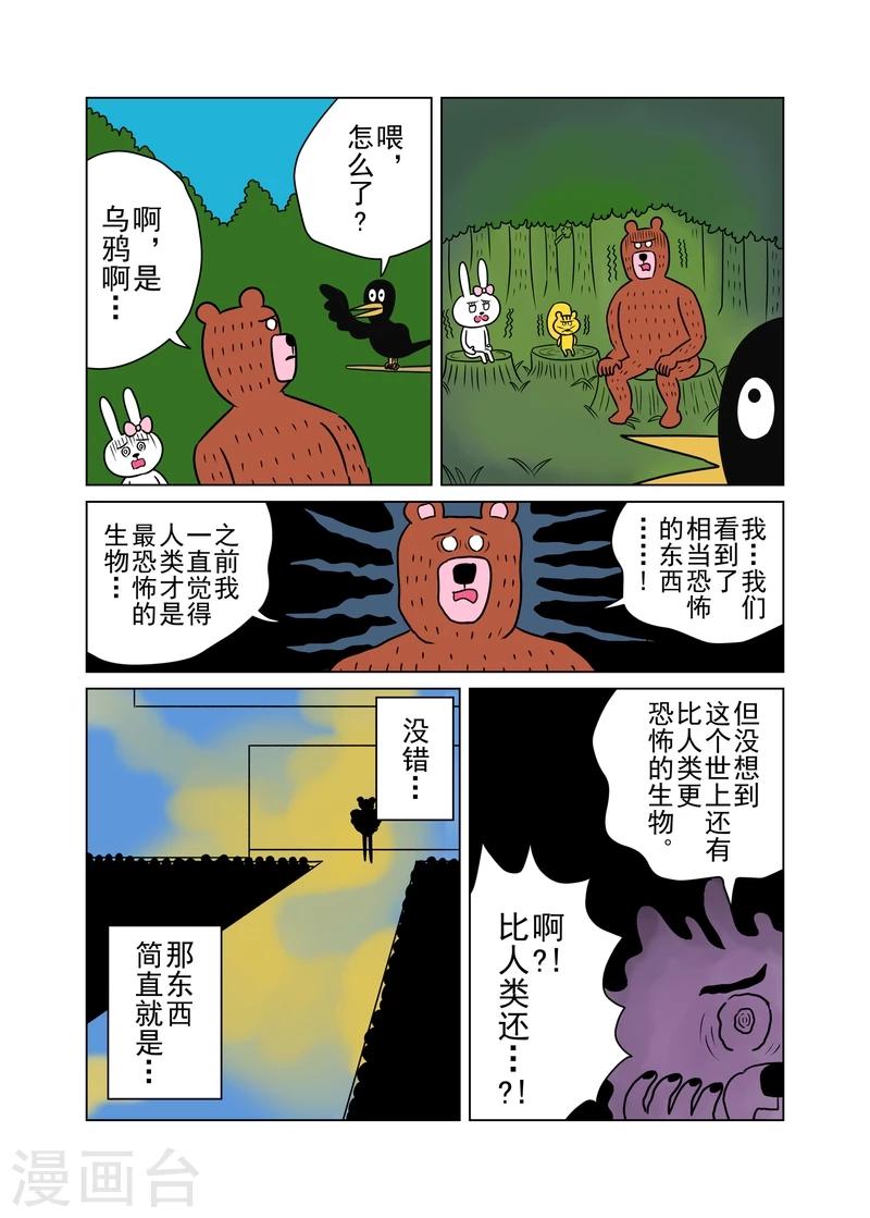 第16话1