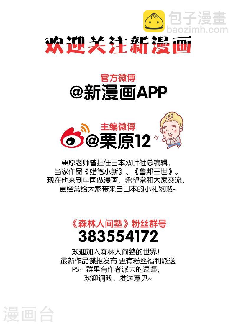 第12话4
