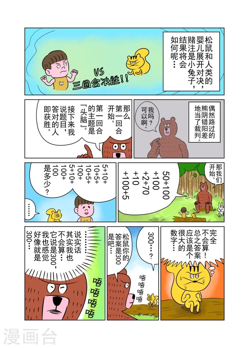第23话0