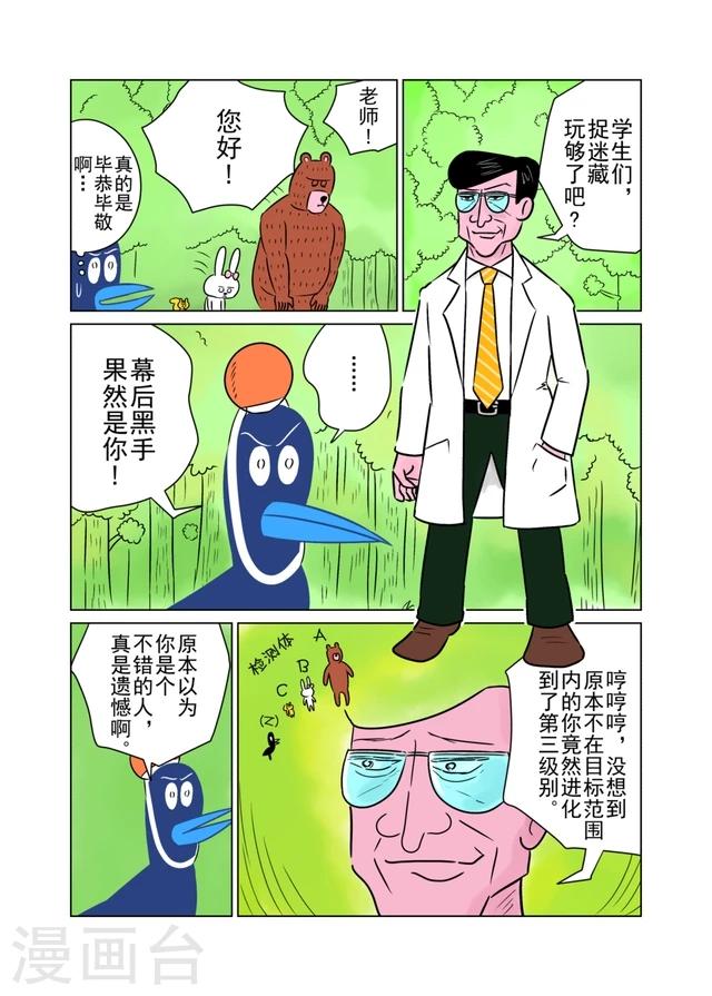 第31话0