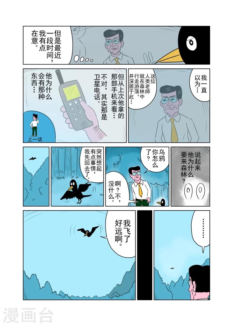 第25话1