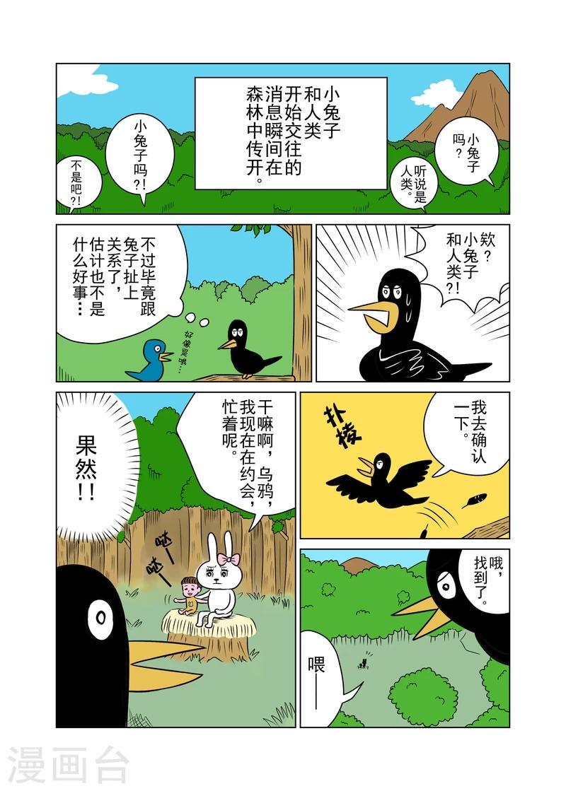 第22话0