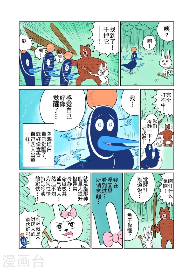 第28话1