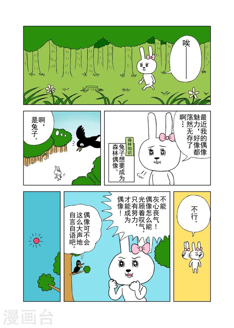 第7话0