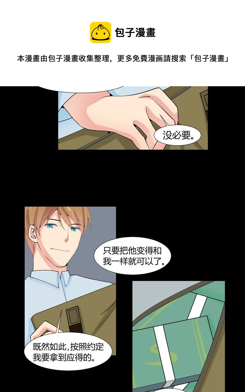 盂兰街七号半 第21集3