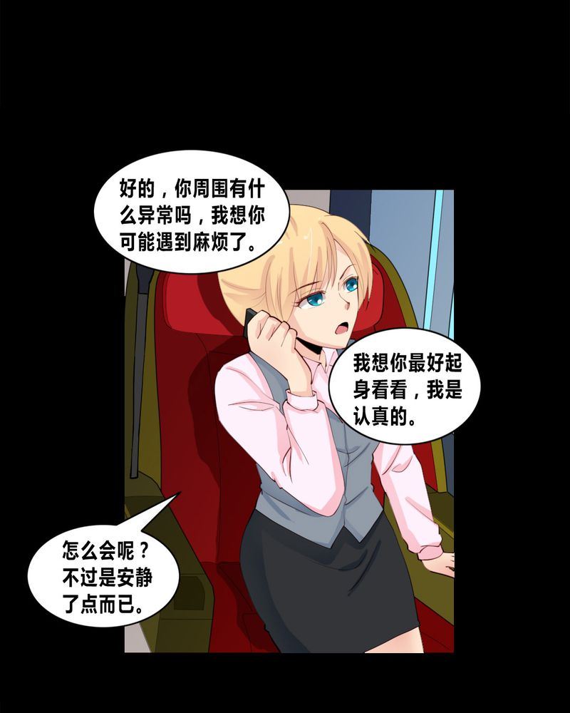 盂兰街七号半 第9集11