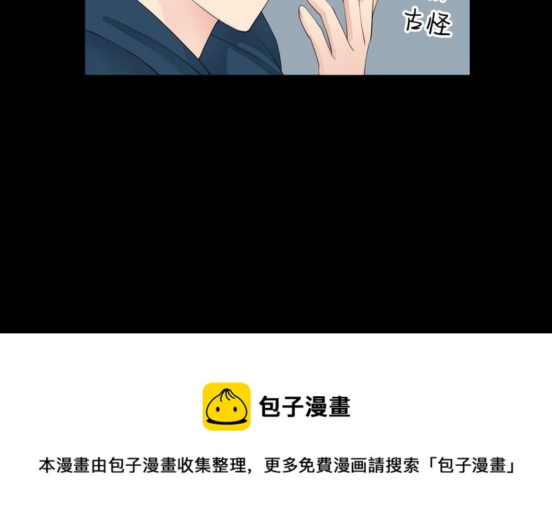 盂兰街七号半 第12集18