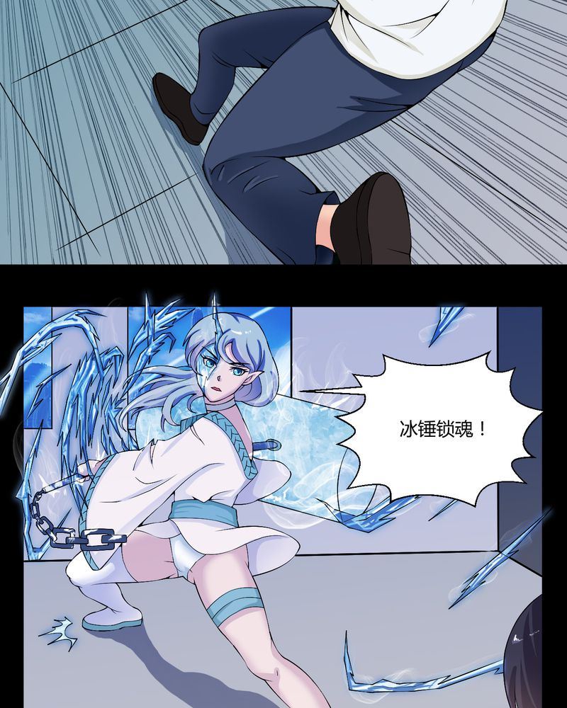 盂兰街七号半 第26集3