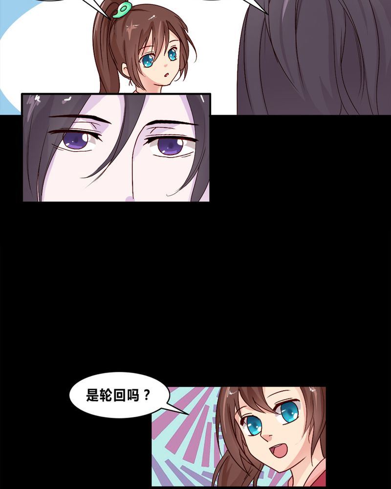 盂兰街七号半 第4集9