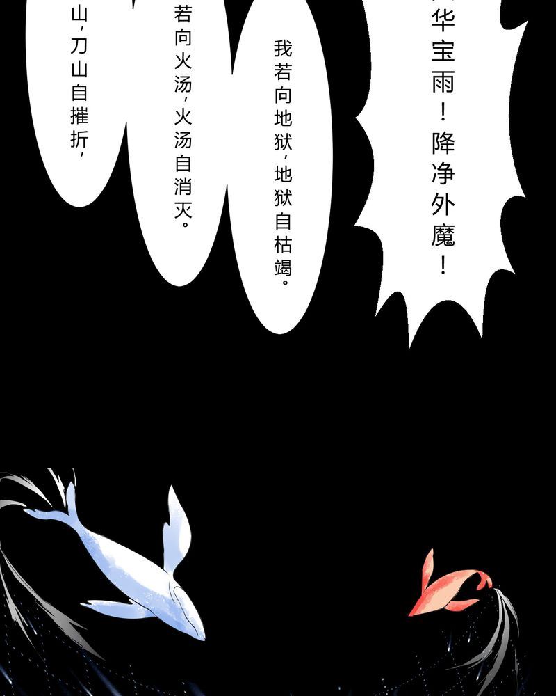 盂兰街七号半 第29集12