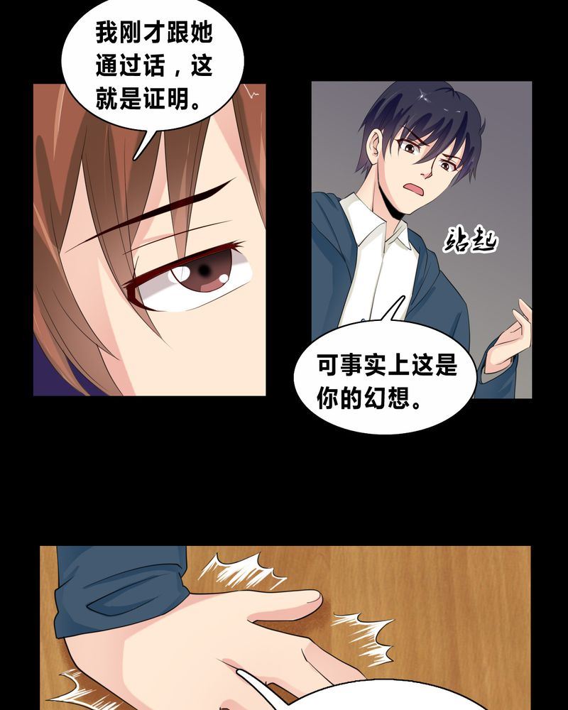 盂兰街七号半 第11集18