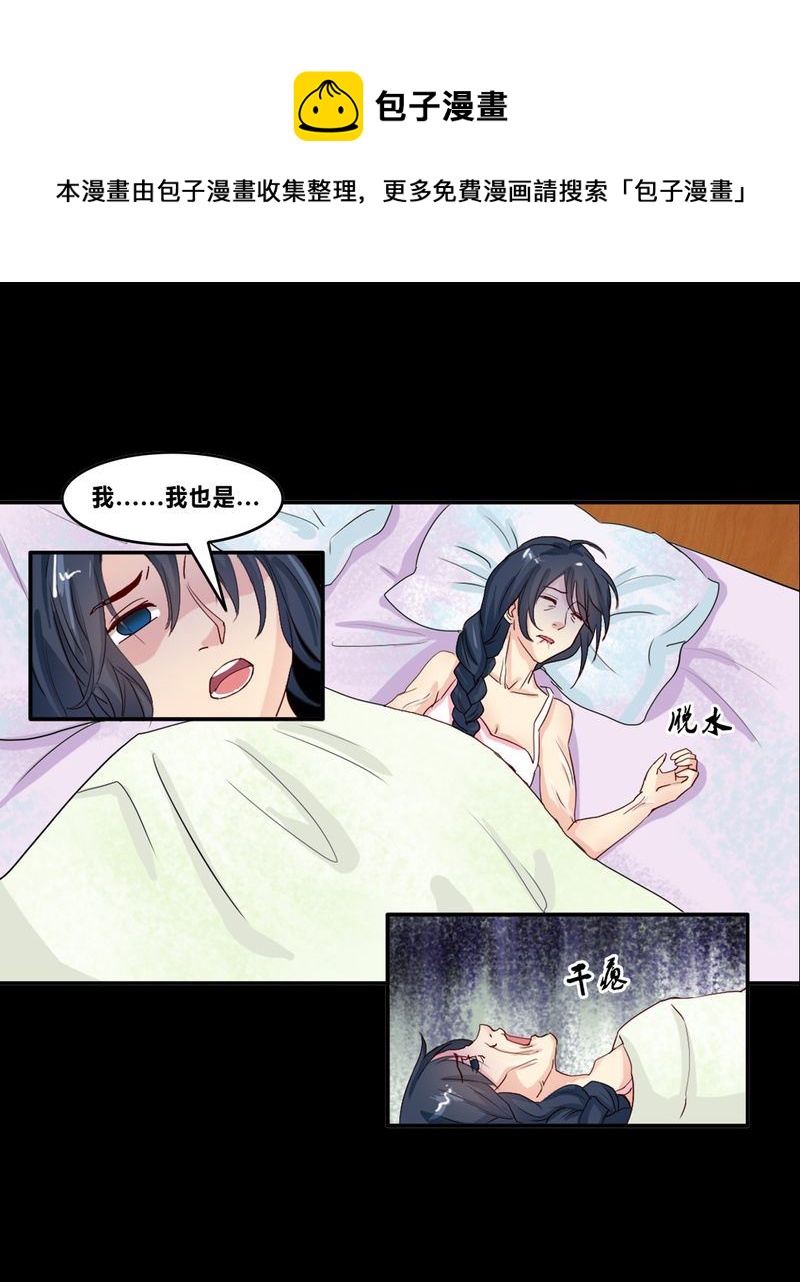 盂兰街七号半 第2集15