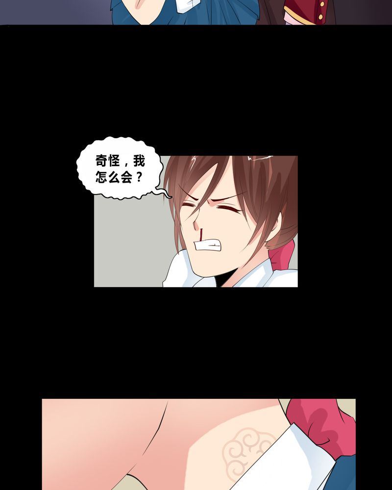 盂兰街七号半 第15集16