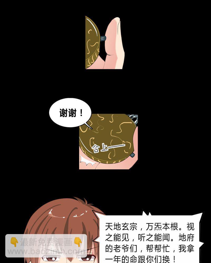 盂兰街七号半 第10集13
