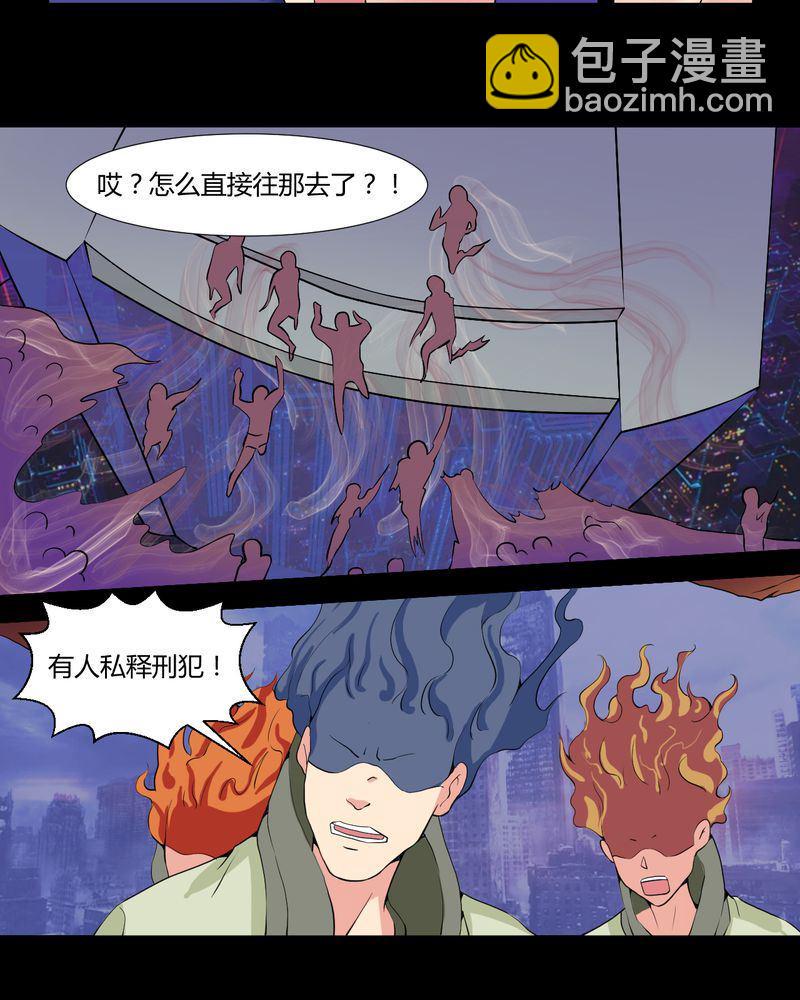 盂兰街七号半 第27集11